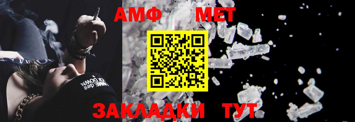 АМФ 98%  АМФ  Приморско-Ахтарск  Вход с VPN 