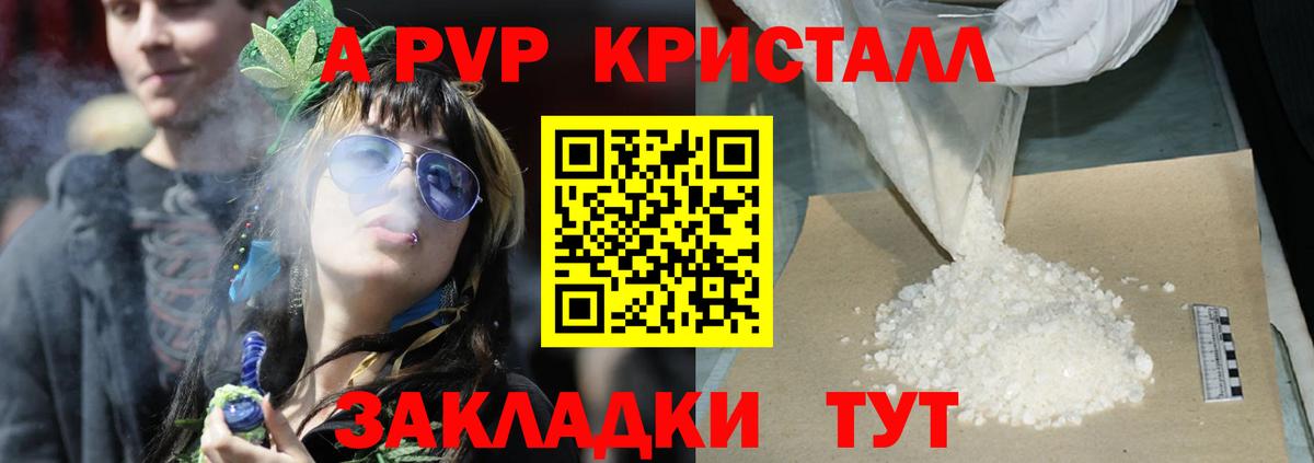 APVP СК КРИС Приморско-Ахтарск