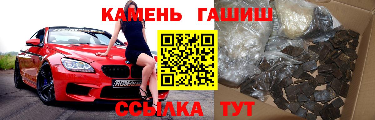 ГАШ Изолятор Приморско-Ахтарск