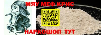 ALPHA PVP Владикавказ