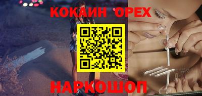 кокс Владивосток