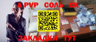 трава Вышний Волочёк