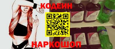 кокс Владивосток
