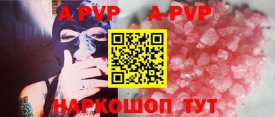 стафф Вязники