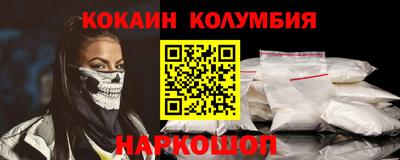 ALPHA PVP Владикавказ