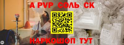 трава Вышний Волочёк