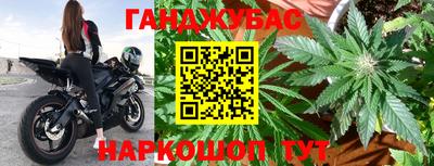 марихуана Владимир