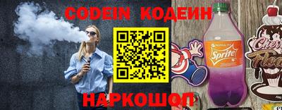 трава Вышний Волочёк