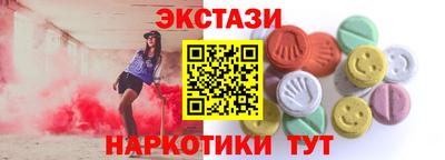 трава Вышний Волочёк