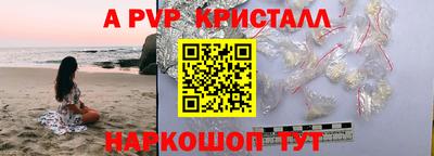 стафф Вязники