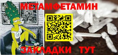 стафф Вязники