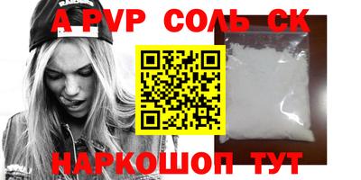 стафф Вязники
