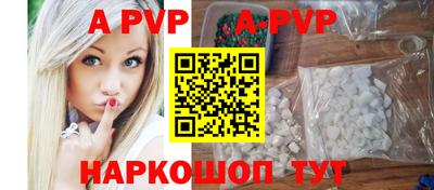 стафф Вязники