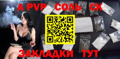 стафф Вязники