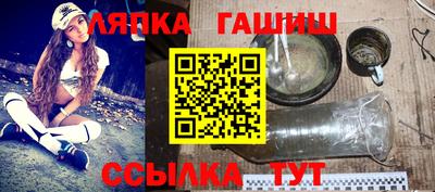 ALPHA PVP Владикавказ