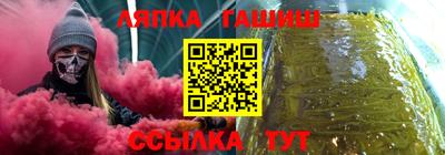 стафф Вязники