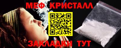 стафф Вязники