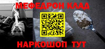 ALPHA PVP Владикавказ