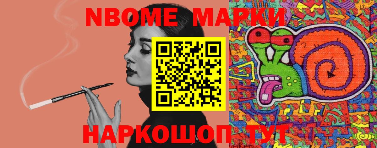 ЛСД экстази ecstasy Приморско-Ахтарск