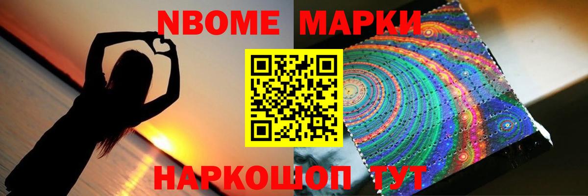 LSD-25 экстази ecstasy  Вход с VPN  Приморско-Ахтарск 