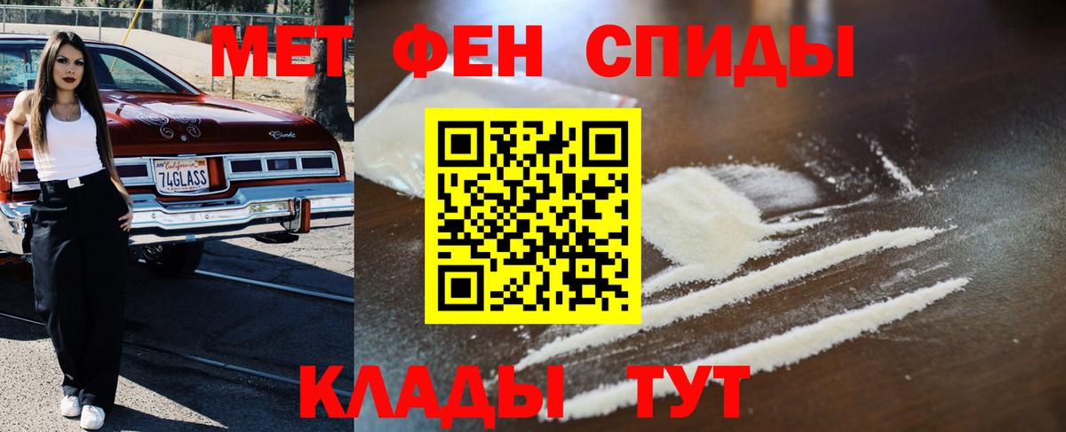 Метамфетамин витя  Метамфетамин витя  Вход с VPN  Приморско-Ахтарск 