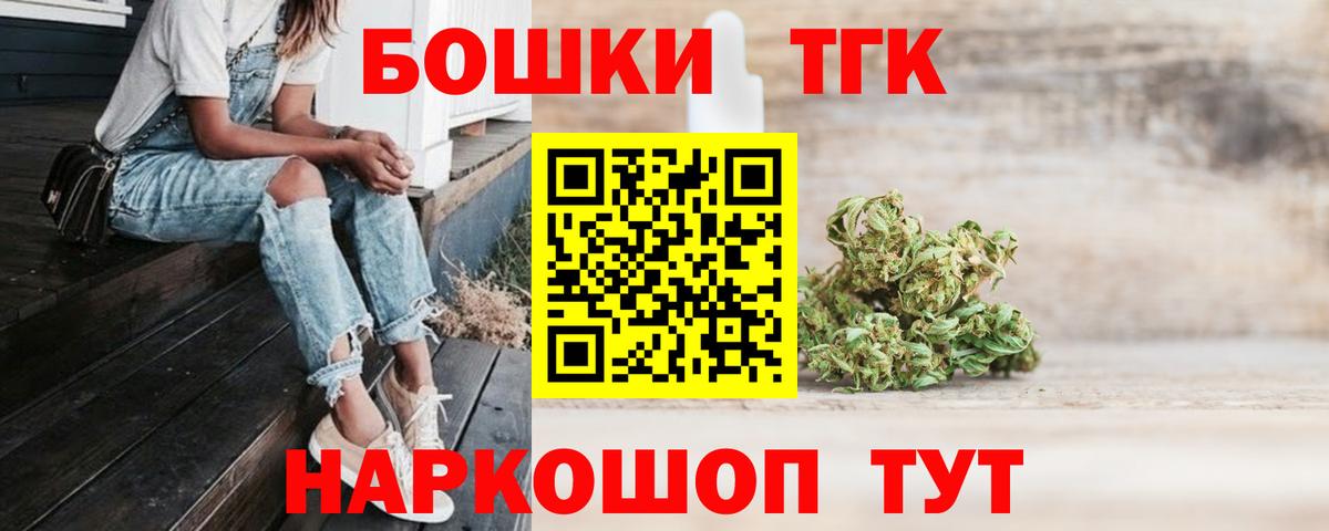 Марихуана план  Канабис Amnesia  Приморско-Ахтарск  Конопля конопля  Вход с VPN 